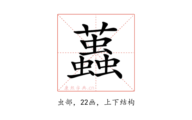 𧔴