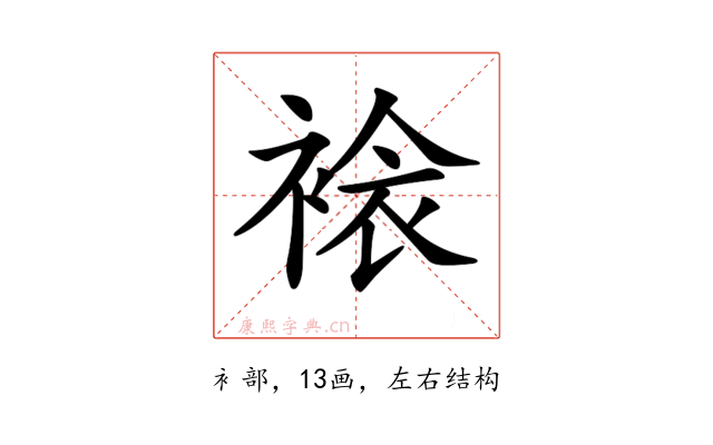 𧛄