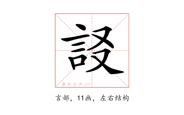 𧦀