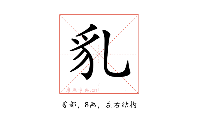 𧲠
