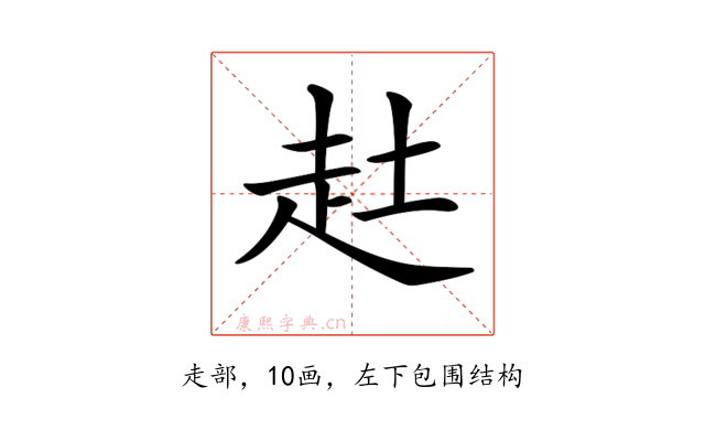 𧺔