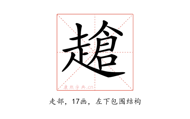 𧽜