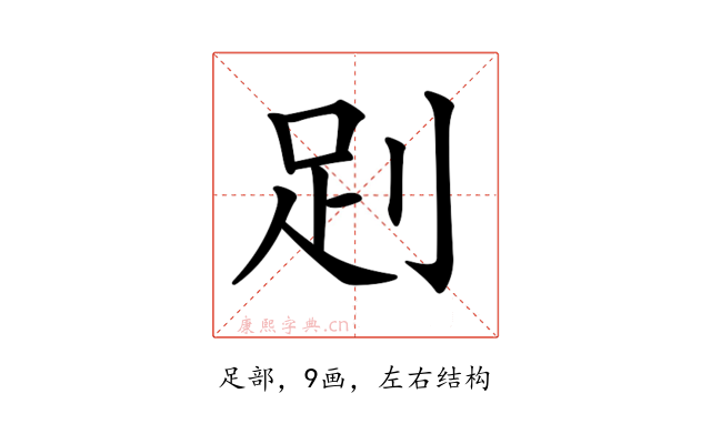 𧿀