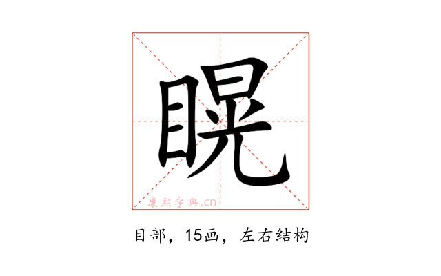 䁜
