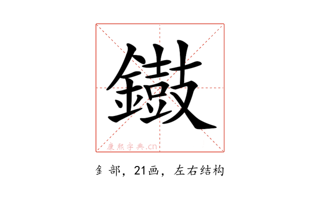 𨭸