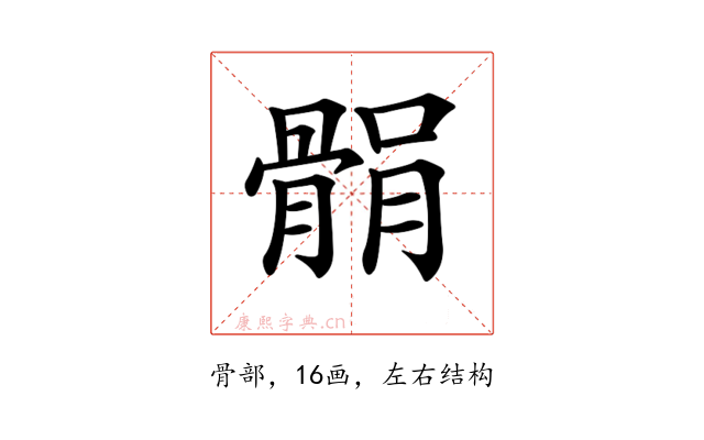 𩩐