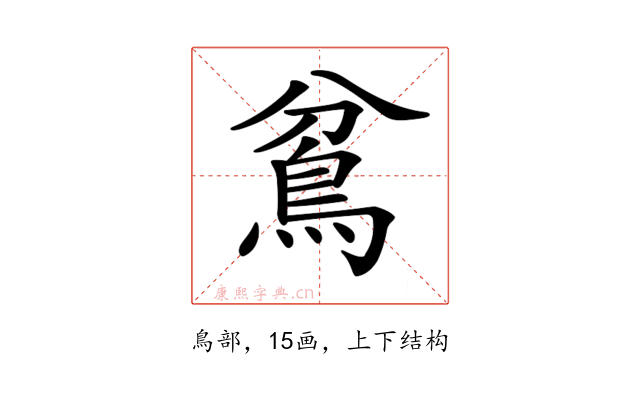 𩿈