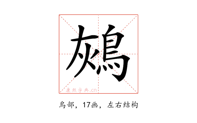 𪀬