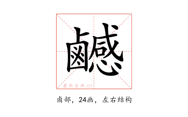 𪊄