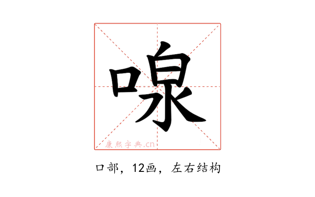 𪡠
