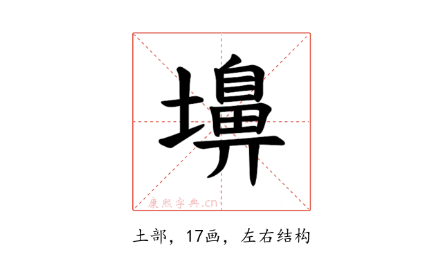 𪤨