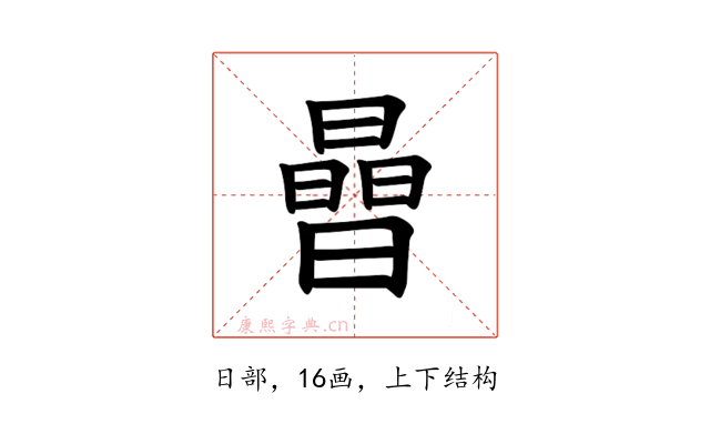 𪱈