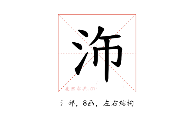 𪵴