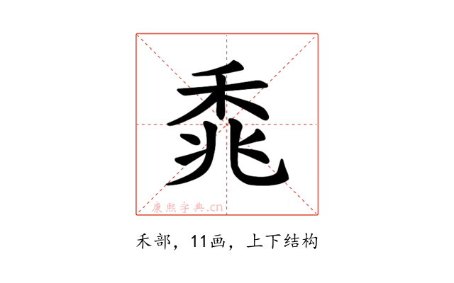 𫀰
