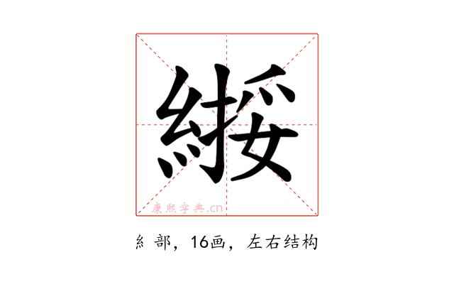 𫃸
