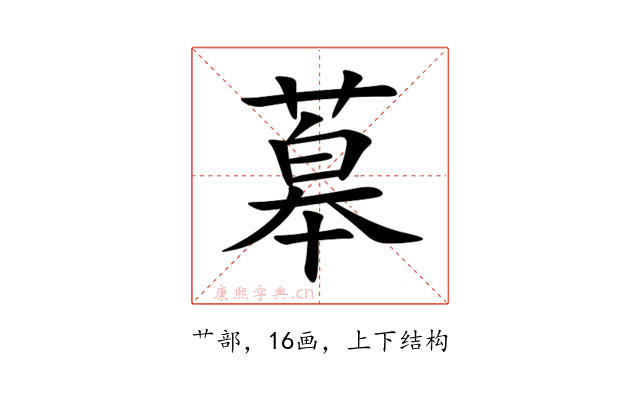 䔌