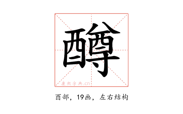 𫑼