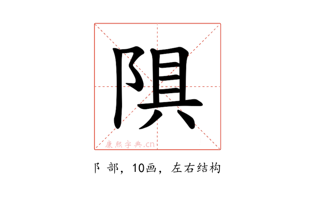 𫕄