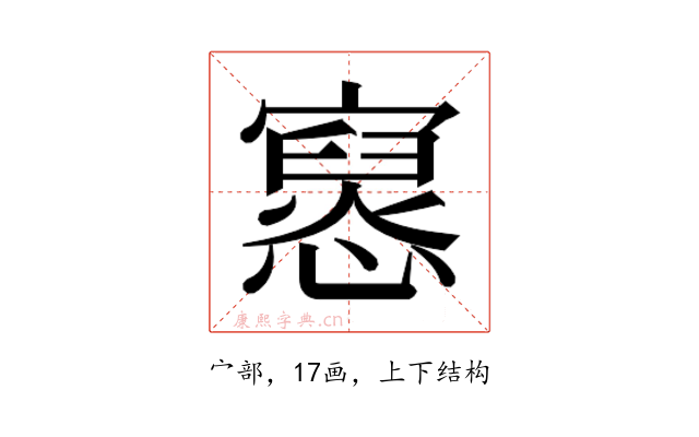 𫴔