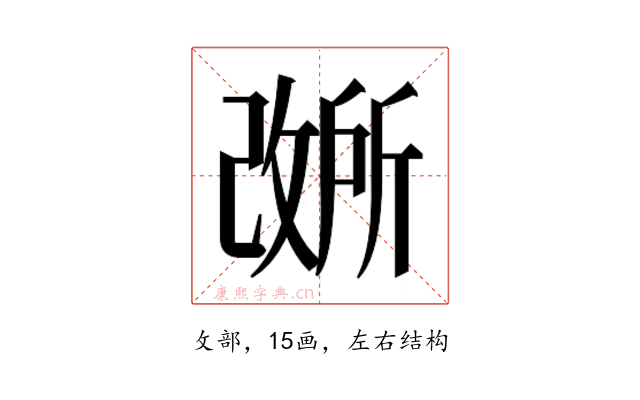𫿐