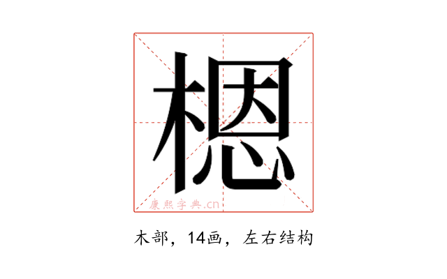 𬃼