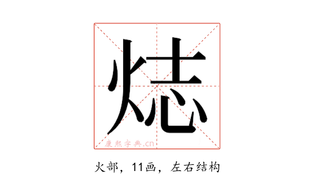 𬊌