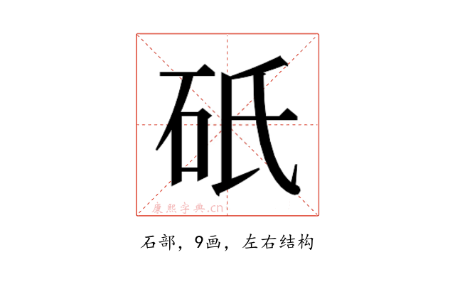 𬒀