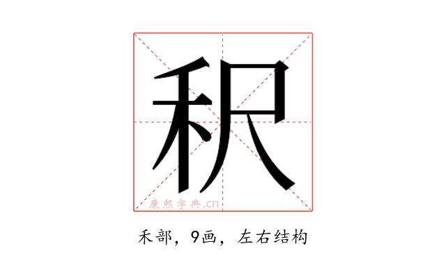 𬓤