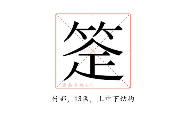 𬕈