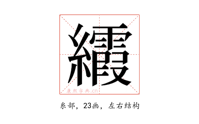 𬘐