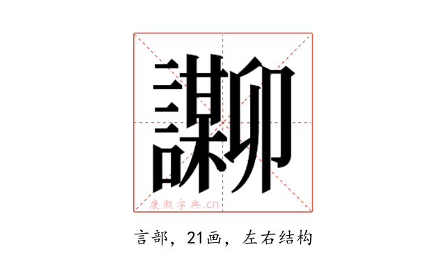 𬣌
