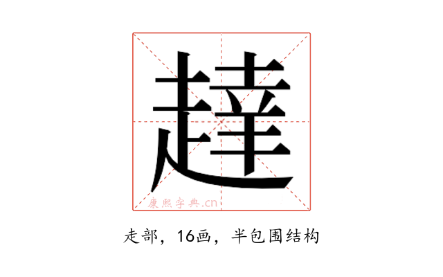 𬦔