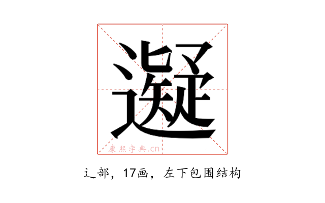 𬩜