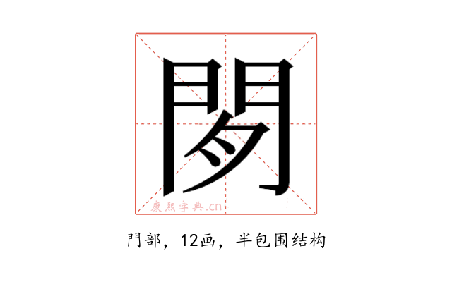 𬮈