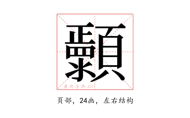 𬱐
