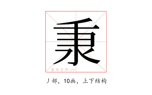 𬼌