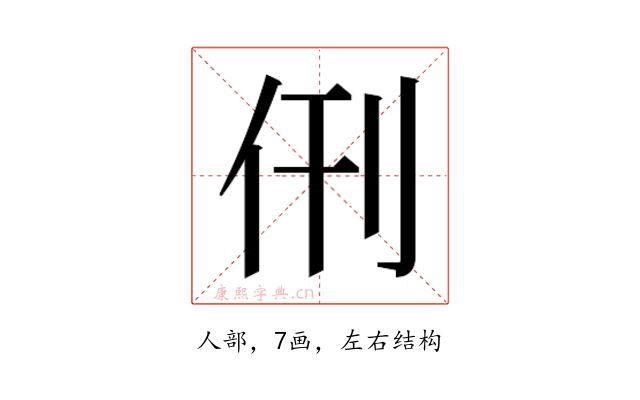 𬽰