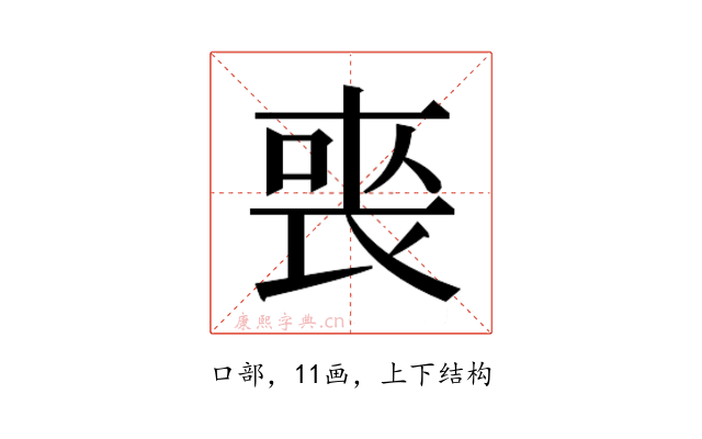 𭈬