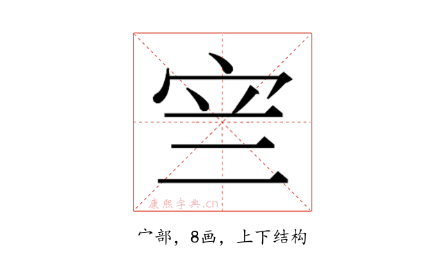 𭓨