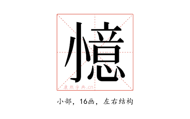 𭕌