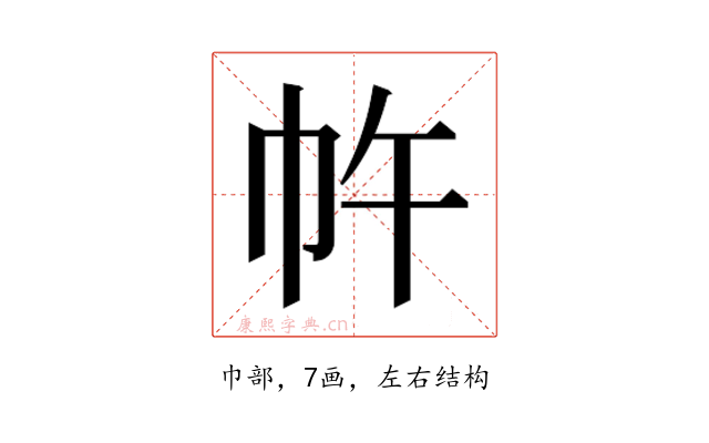 𭘔