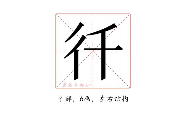 𭛜