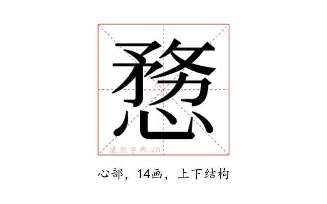 𭞤