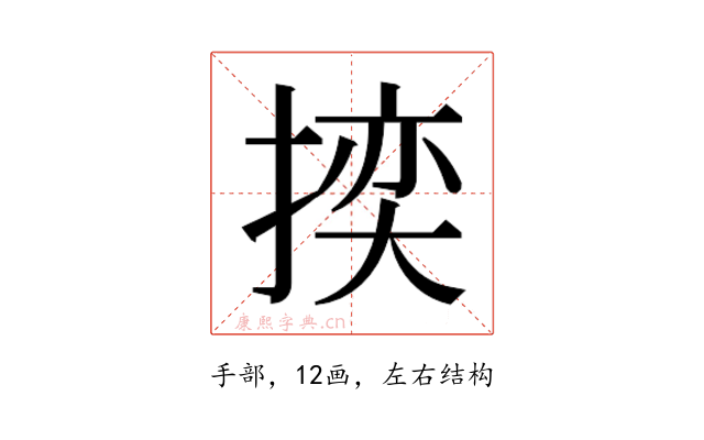 𭡬