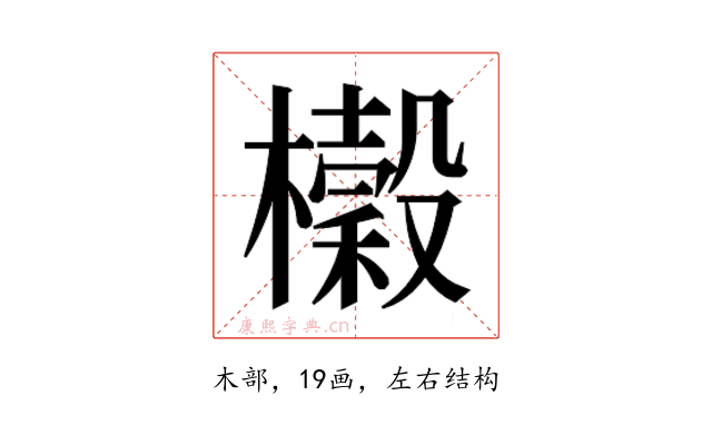 𭬨