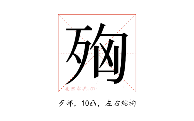 𭮌