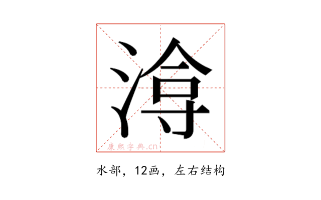 𭱔