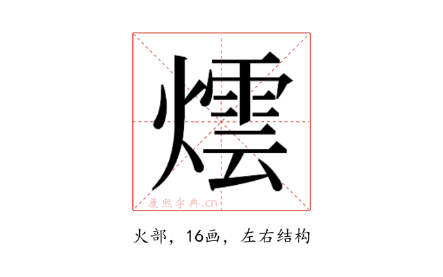 𭶀