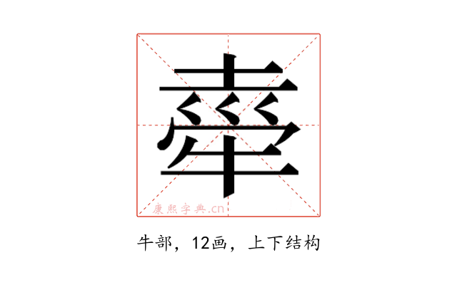 𭷤