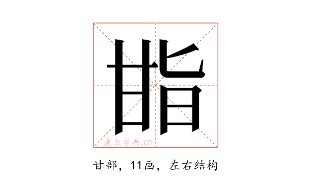 𭺬